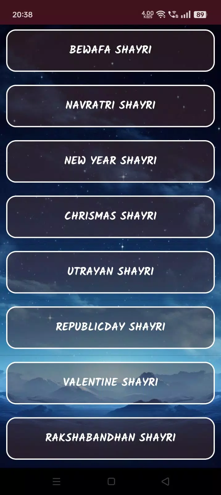 Shayari Online Status স্ক্রিনশট