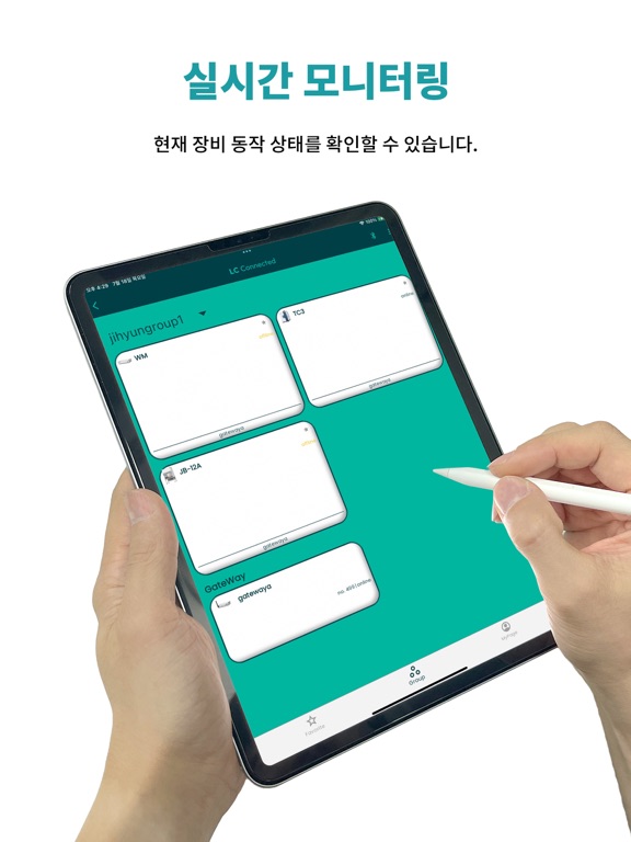 LC Connected iPad Screenshots