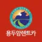 용두암렌트카