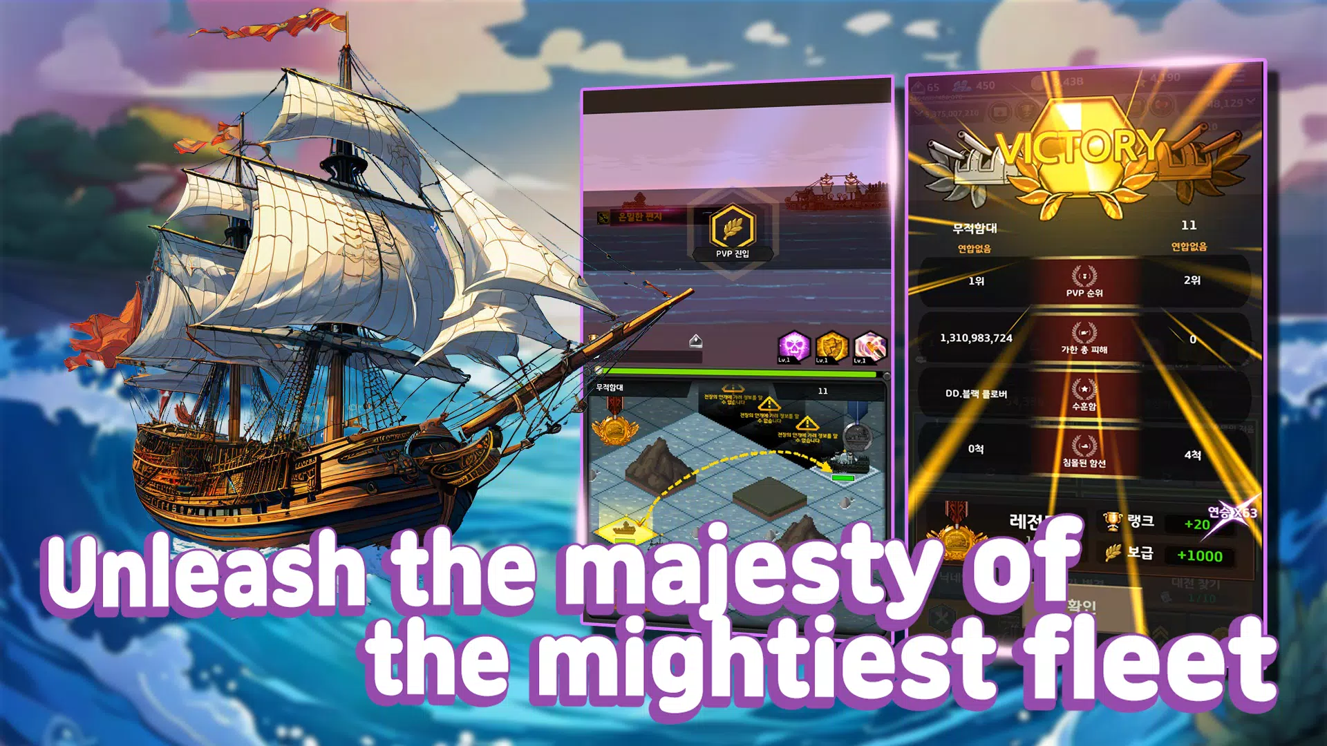 Raising Ships Screenshots