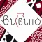 Вівіно