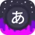 Infinite Japanese Learn Kanji