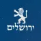 Jerusalem Municipality