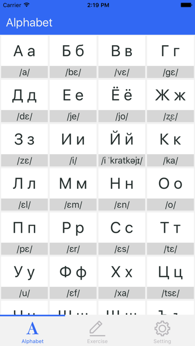 Ảnh chụp màn hình của Russian - Learn The Basic Pronunciation of Russian