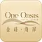 金峰南岸會所 CLUB OASIS