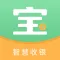 小宝收银
