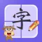 宝宝启蒙识字-儿童英文的幼儿英语早教