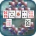 Solitaire Classic Version