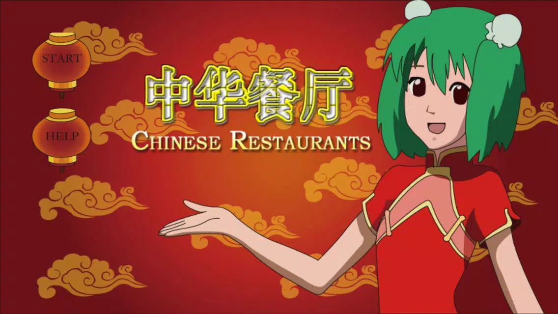Chinese Food Super Chefs স্ক্রিনশট