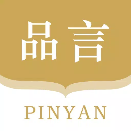 品言文案-句子 品言文案-句子