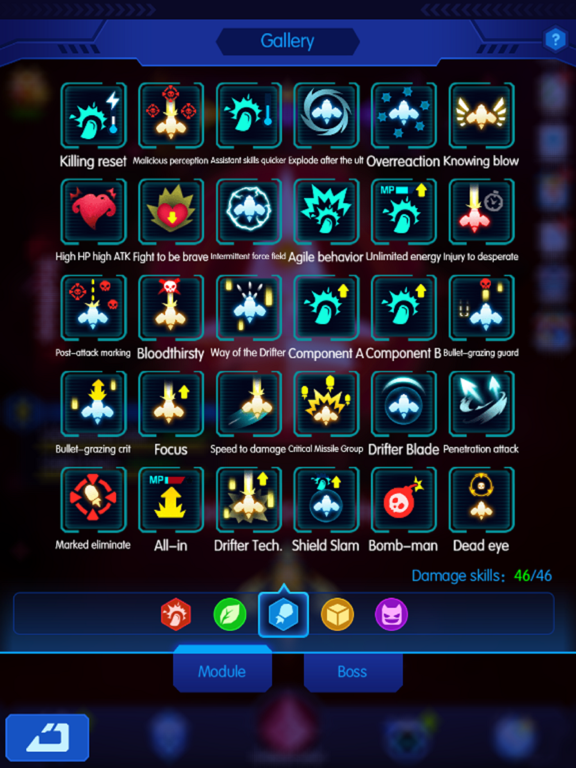 Soul Shooter-Space Shooting iPad  स्क्रीनशॉट