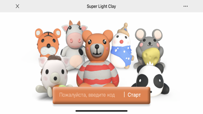 Super Light Clay Screenshots