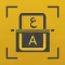 Quick Scanner & OCR | ماسحة سريعة