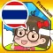 Thai master [Premium]