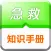 生活急救专业版-应急救护小知识大全