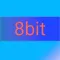 8bit顯示器