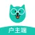 慧小宠