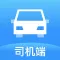 几米公车司机端