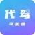 代驾司机端（联盟版）
