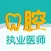 口腔执业医师题库(最新)