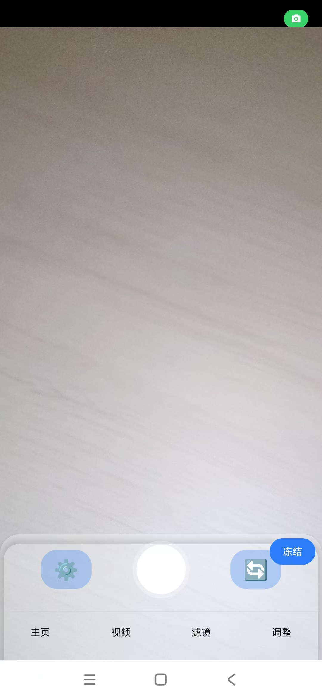 Скриншоты 晶子Mirror