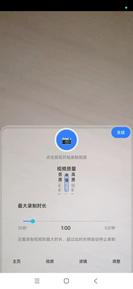 晶子Mirror Screenshots