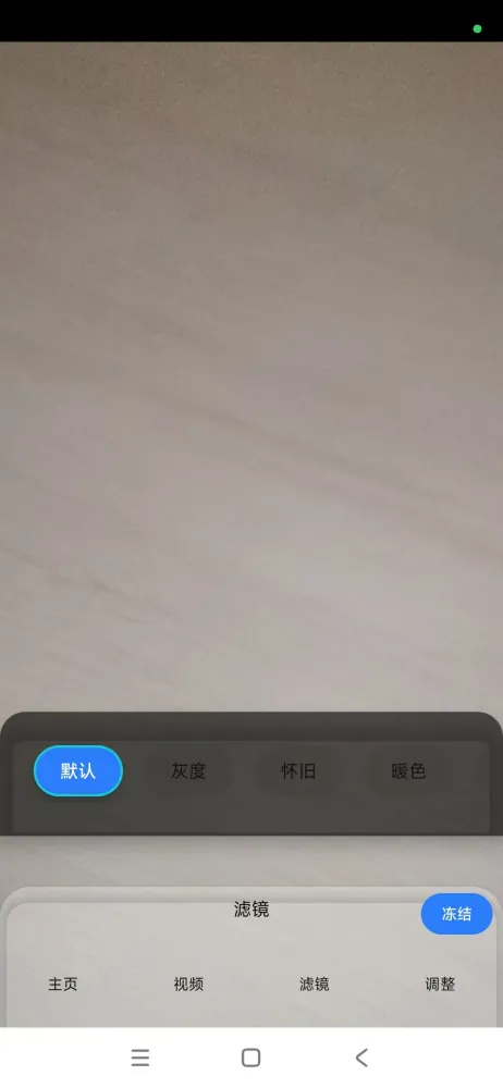晶子Mirror Screenshots