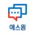 에스원 PS 메신저