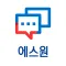 에스원 PS 메신저
