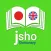 Jisho Japanese Dictionary