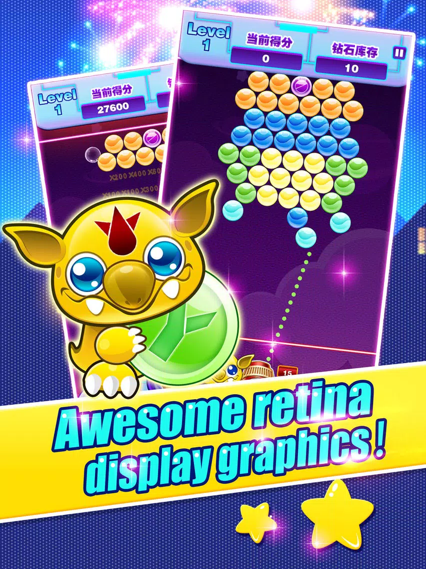 Bubble Nano iPad Screenshots