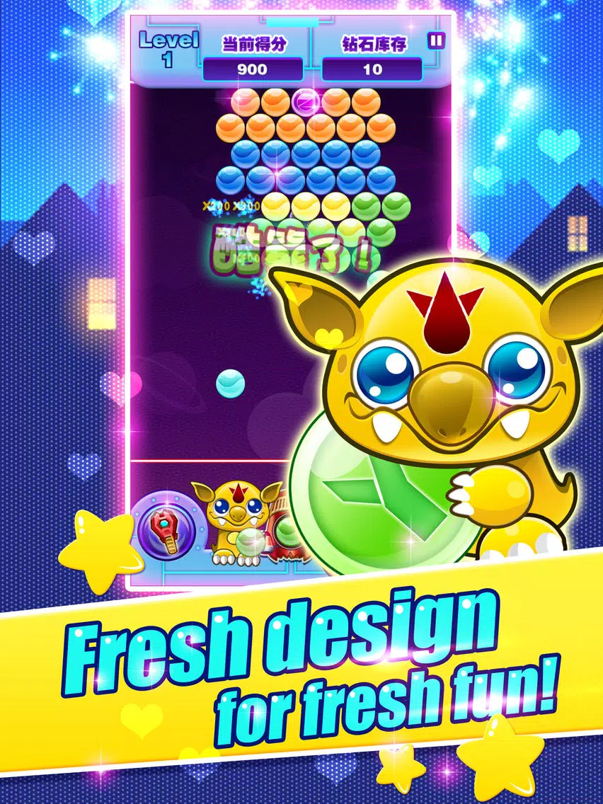 Bubble Nano iPad Screenshots