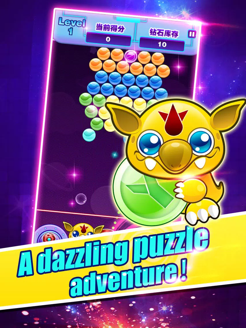 Bubble Nano iPad Screenshots