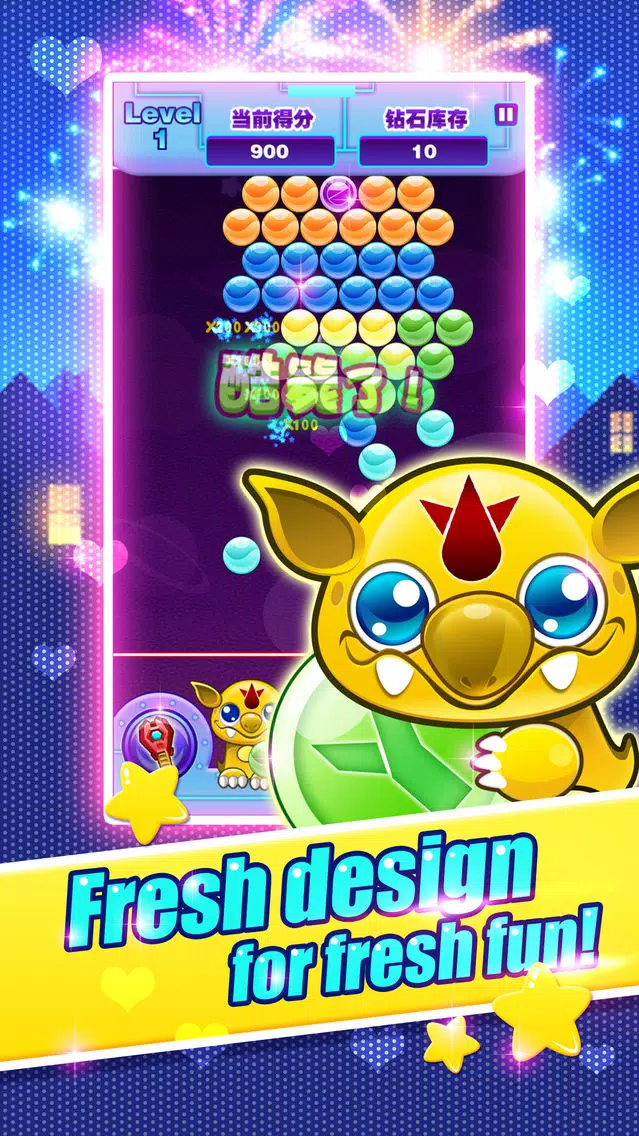 Bubble Nano Screenshots