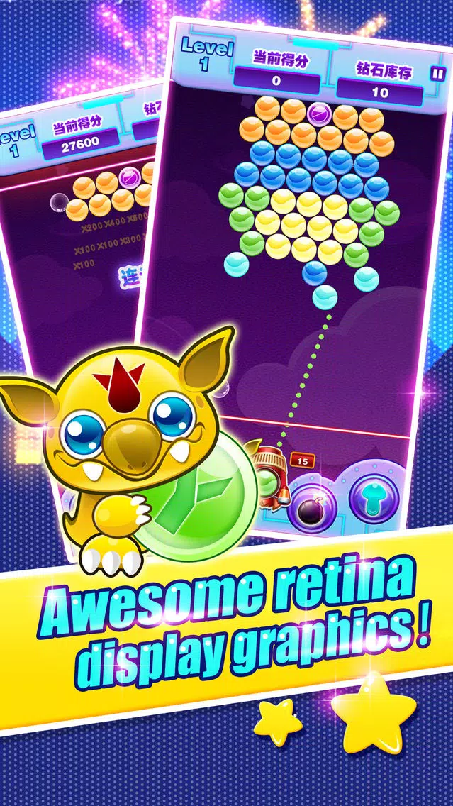 Bubble Nano Screenshots