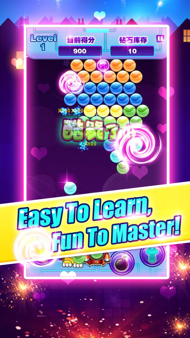 Bubble Nano Screenshots