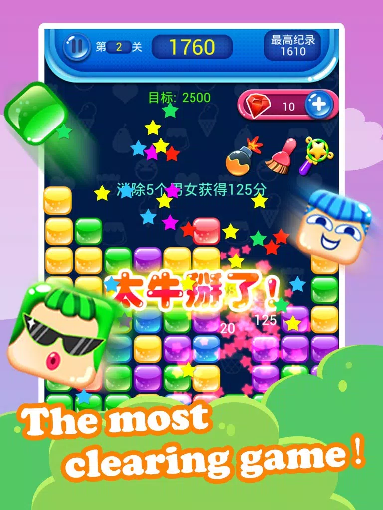 Male and female coquetry iPad Screenshots