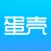 蛋壳习惯-签到记录、习惯养成、坚持监督