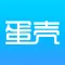 蛋壳习惯-签到记录、习惯养成、坚持监督