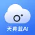 变脸相机-写真变脸软件拍照换头大咖换妆圣诞新年-天真蓝AI