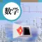 初中数学八年级下