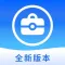 手机助手-验机极速版电池内存硬件管理网络测速