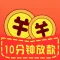 借吗-1W以下自动批极速放款！