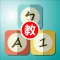 寶貝學園 ( 教師版 ) - 親師電子聯絡簿