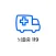 뇌졸중119