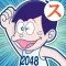 Brain IQ puzzle By NEET Boy −無料ひまつぶし(暇つぶし)ゲーム−