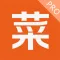菜谱大全Pro－天下美食杰出作者厨房食谱大全App
