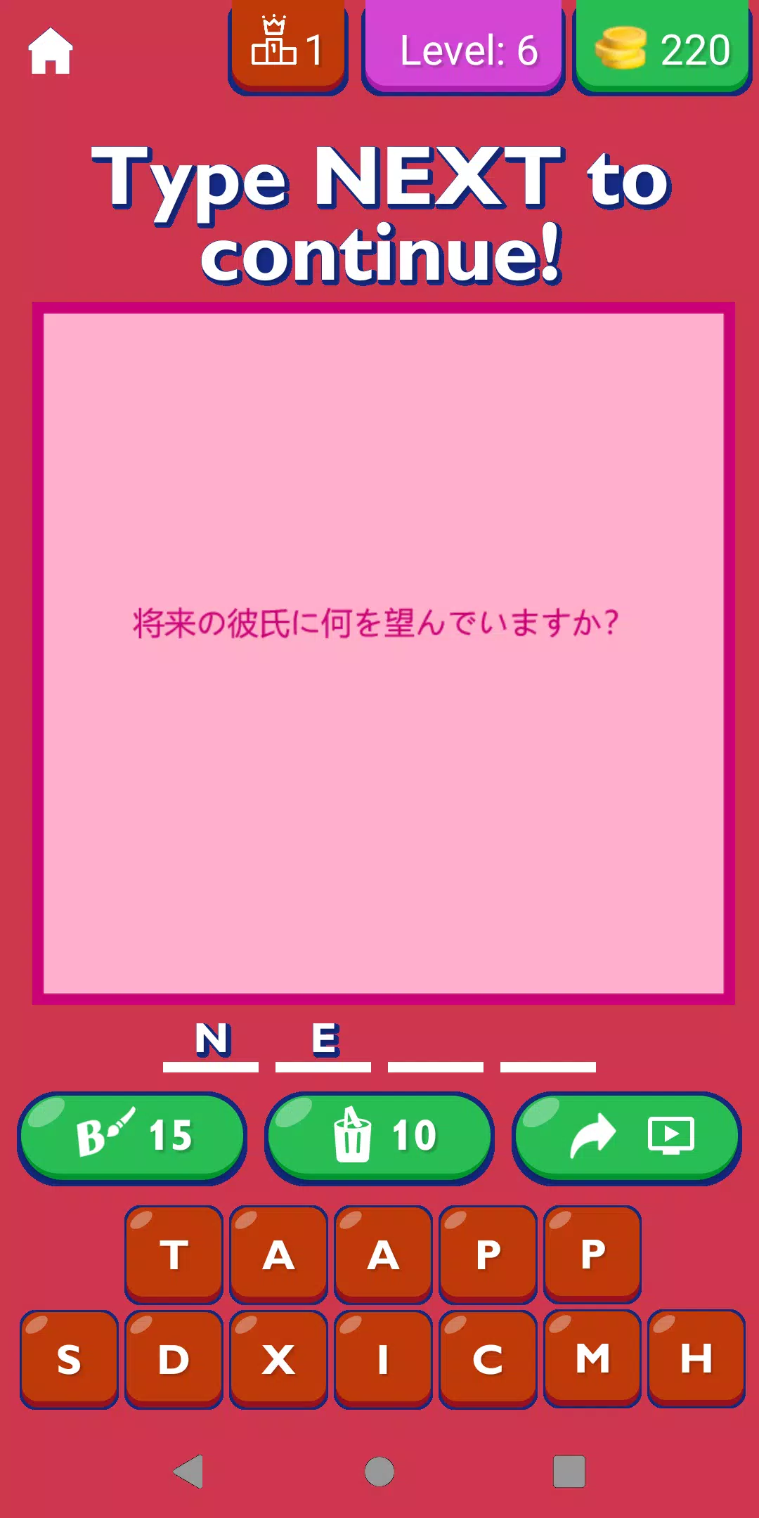 Dating Questions Japanese Screenshots