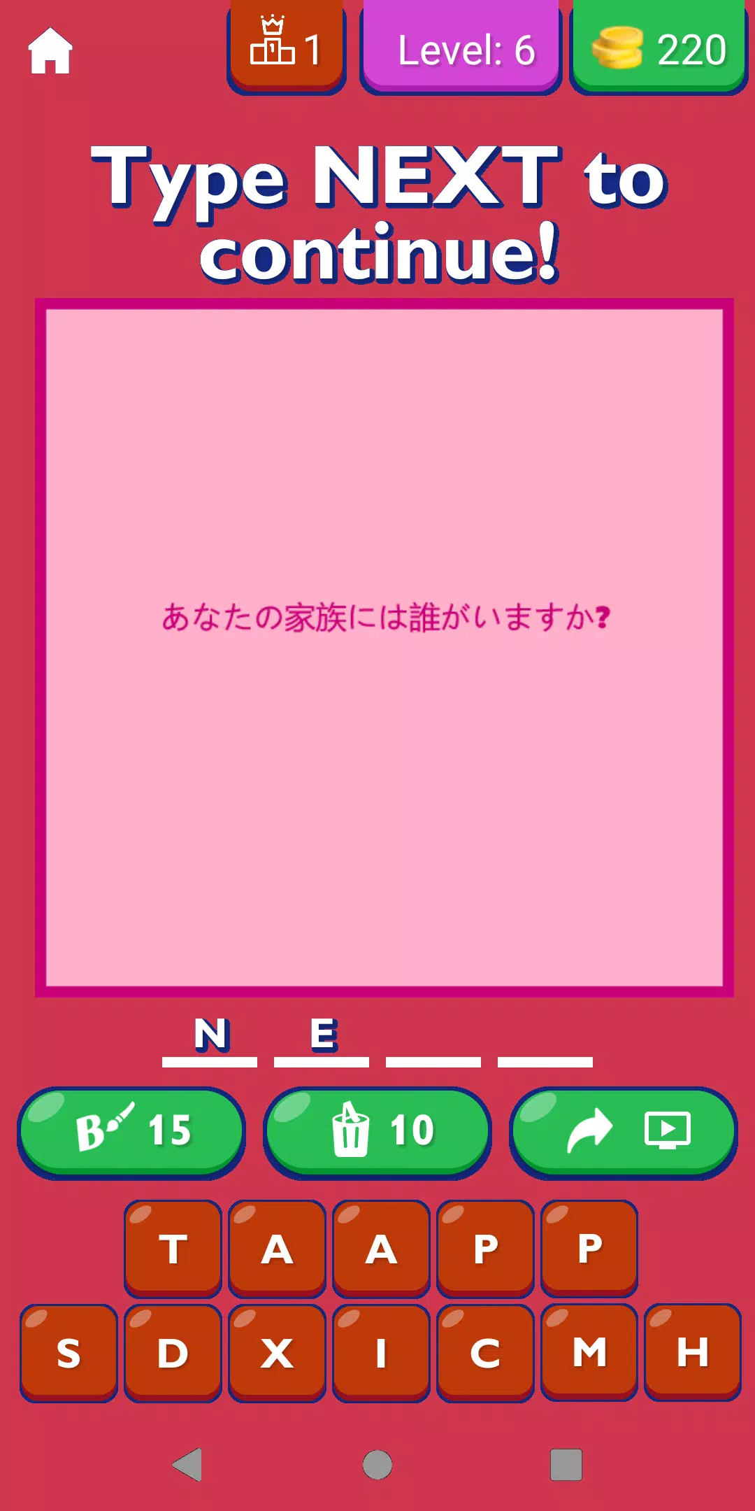 Dating Questions Japanese Screenshots