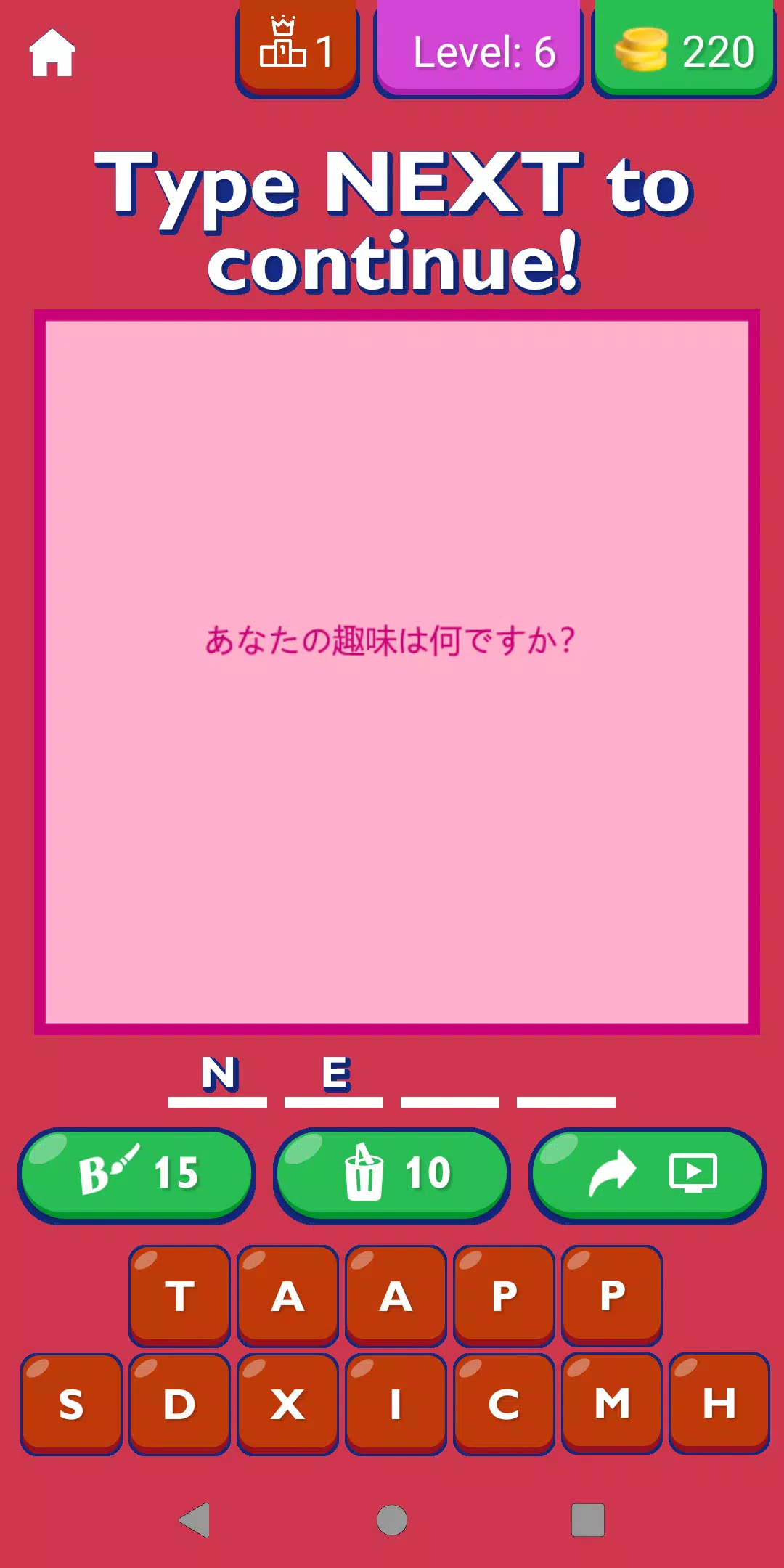 Dating Questions Japanese Screenshots